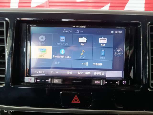 カロッツェリアメモリーナビ/地デジフルセグTV/DVDビデオ/Bluetooth