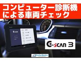 車輌仕入れ時には、陸運支局指定工場にて全車下廻りチェック・機関系のチェックを行なっております！