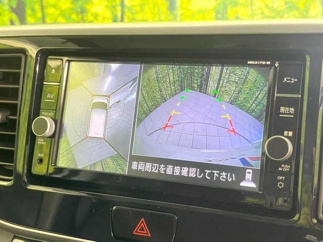 【アラウンドビューモニター】専用のカメラにより、上から見下ろしたような視点で360度クルマの周囲を確認することができます☆死角部分も確認しやすく、狭い場所での切り返しや駐車もスムーズに行えます。