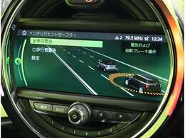 ★インテリジェントセーフティ★