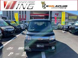 〈ココロでつなぐ、クルマでつなぐ〉