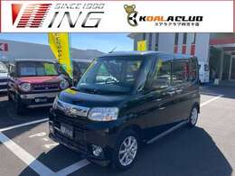 コアラクラブ四万十店　　株式会社ウイング