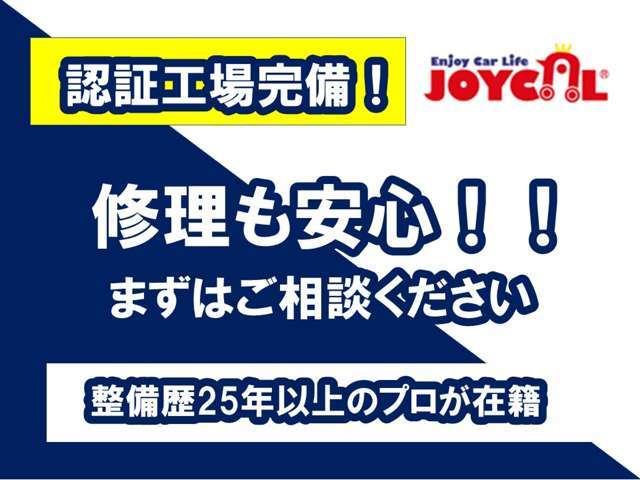 次回車検迄オイル交換無料で致します。5000km又は半年