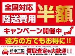 ご来店なしでの商談、購入も可能です。まず一度LINEのご登録お願い致します。「友だち追加」→「検索」→当店ID　@439rdosd友達追加後お問合せ車種メッセージ頂けれ幸いです。