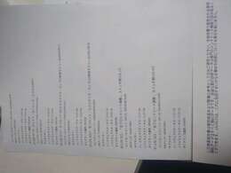 41項目　異常コード　エラーなし