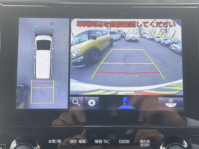 すべての車両を第三者の鑑定士がチェック！★当社は営業、仕入れ、サービス、第三者鑑定の厳しいチェックを行い展示しております。ご遠方のお客様も安心してご検討頂けます★