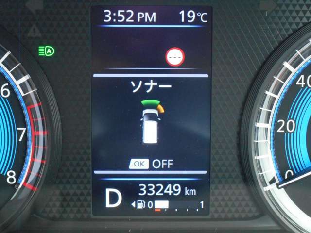 前後にソナーを装備。障害物に近づくと、音と画面でお知らせします。