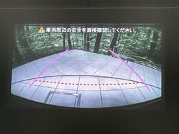 【バックカメラ】駐車時に後方がリアルタイム映像で確認できます。大型商業施設や立体駐車場での駐車時や、夜間のバック時に大活躍！運転スキルに関わらず、今や必須となった装備のひとつです！