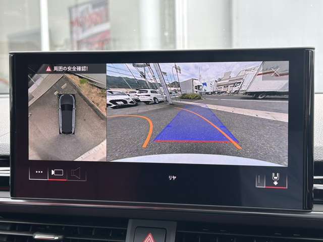 ●サラウンドビューカメラ『車両の4つのカメラから得た映像を合成し、上空から眺めているような映像をモニターに映し出します。車両周辺の歩行者や障害物などの発見に役立ちます。』