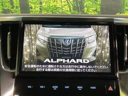 【純正ナビ】人気の純正ナビを装備。オーディオ機能も充実しており、Bluetooth接続すればお持ちのスマホやMP3プレイヤーの音楽を再生可能！毎日の運転がさらに楽しくなります！！