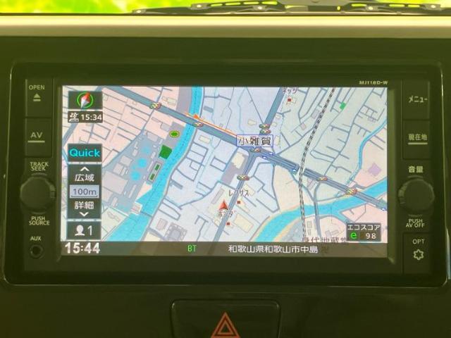 今の愛車いくらで売れるの？他社で査定して思ったより安くてショック・・・そんなお客様！是非一度WECARSの下取価格をご覧ください！お客様ができるだけお得にお乗り換えできるよう精一杯頑張ります！