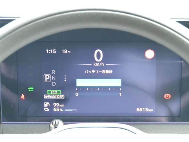 12セグメントです！