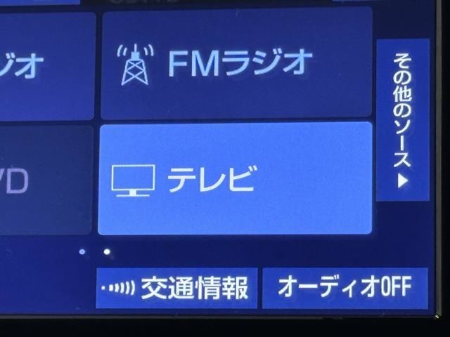 TVが見れるチューナーを装備しています。　新しい車でも付いていないことで、TVが見れない事も多々あるので要チェックです。