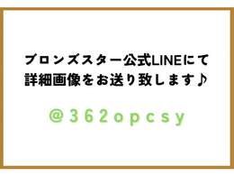 お気軽にお問い合わせください！