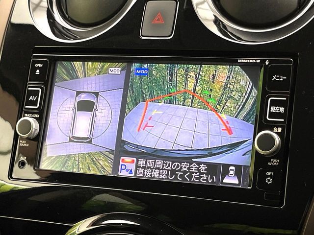 【アラウンドビューモニター】専用のカメラにより、上から見下ろしたような視点で360度クルマの周囲を確認することができます☆死角部分も確認しやすく、狭い場所での切り返しや駐車もスムーズに行えます。