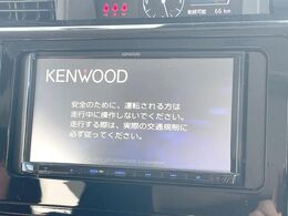 【ナビゲーション】使いやすいナビで目的地までしっかり案内してくれます。各種オーディオ再生機能も充実しており、お車の運転がさらに楽しくなります！！