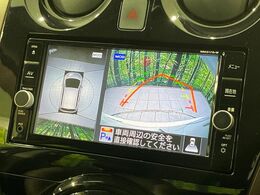 【アラウンドビューモニター】専用のカメラにより、上から見下ろしたような視点で360度クルマの周囲を確認することができます☆死角部分も確認しやすく、狭い場所での切り返しや駐車もスムーズに行えます。