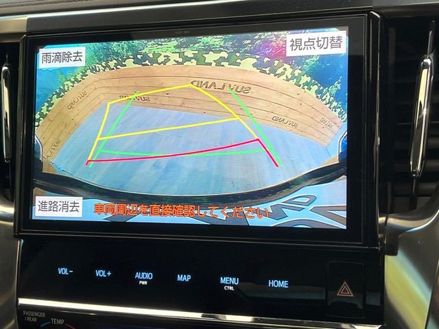 【バックカメラ】駐車時に後方がリアルタイム映像で確認できます。大型商業施設や立体駐車場での駐車時や、夜間のバック時に大活躍！運転スキルに関わらず、今や必須となった装備のひとつです！