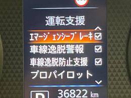 【エマージェンシーブレーキ】走行中に前方の車両等を認識し、衝突しそうな時は警報とブレーキで衝突回避と被害軽減をアシスト。より安全にドライブをお楽しみいただけます。