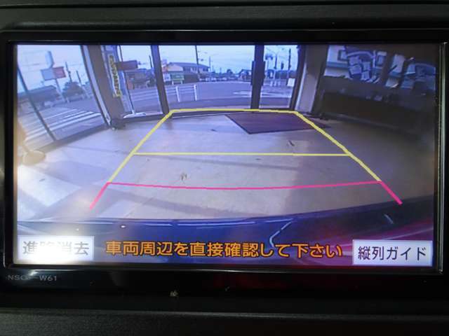 あると嬉しいバックモニター機能搭載です♪駐車予測ラインも表示されますので運転が苦手な方にも安心です♪