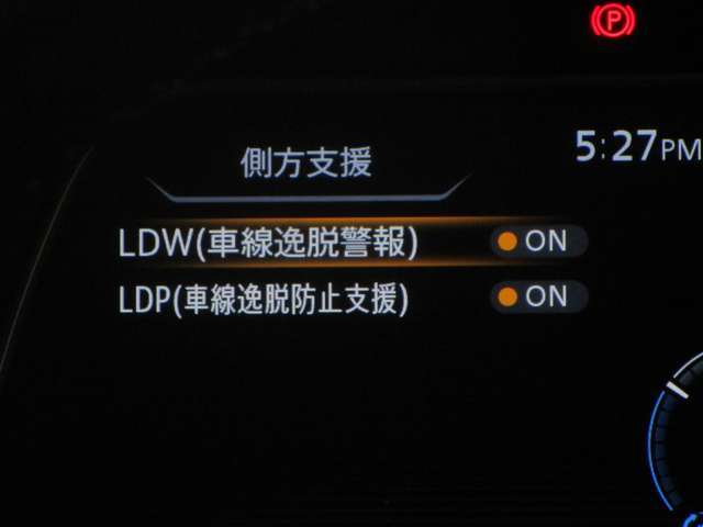 車線逸脱警報は、走行車線から逸脱しそうな場合にメーター内の警告灯とブザーで危険回避を知らせてくれる安全機能です♪