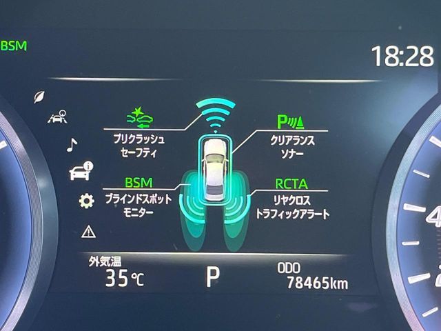 【トヨタセーフティセンス】走行中に前方の車両等を認識し、衝突しそうな時は警報とブレーキで衝突回避と被害軽減をアシスト。より安全にドライブをお楽しみいただけます。