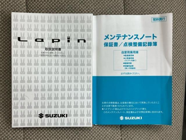 お車に合わせて無料保証以外にも、保証範囲、期間、距離を拡充させた有料保証もご用意しております！中古車の購入が初めてで不安・・・というお客様もご安心ください！