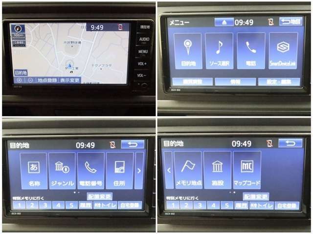 SDナビゲーション付きなので、何時何処でも行きたい場所へ。初めての道でも迷わず安心快適ドライブが楽しめます！！現在の必需品ですね！！