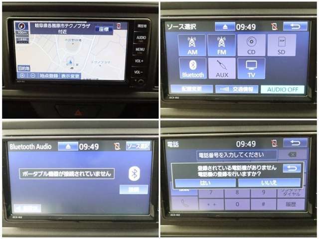 オーディオ機能は豊富なので、是非、現車確認下さいませ！