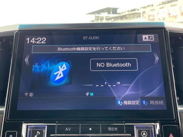 「Bluetoothオーディオ」　ナビはBluetoothオーディオに対応♪お手持ちのスマホに保存した音楽を車内でお楽しみいただけます♪