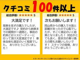 数ある自動車販売店の中からGood Deal グッドディールの在庫車両にご興味頂きありがとうございます♪当店在庫車両は全て拘りの一台ですので、是非お好みの車両をお選びください！TEL：0725-32-0770