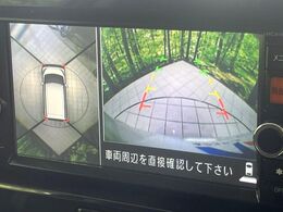 【アラウンドビューモニター】専用のカメラにより、上から見下ろしたような視点で360度クルマの周囲を確認することができます☆死角部分も確認しやすく、狭い場所での切り返しや駐車もスムーズに行えます。
