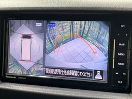【アラウンドビューモニター】専用のカメラにより、上から見下ろしたような視点で360度クルマの周囲を確認することができます☆死角部分も確認しやすく、狭い場所での切り返しや駐車もスムーズに行えます。