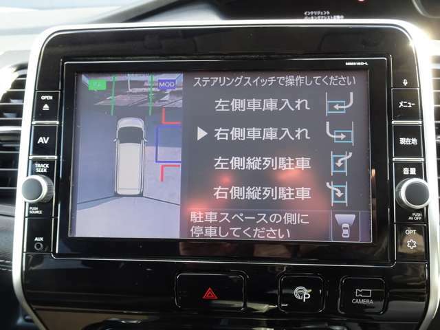 ◆インテリジェントパーキングアシスト（運転支援システム）◆専用スイッチを押して簡単な操作をするだけで、ハンドル操作を行い、駐車をアシストします！