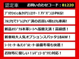 関東最大級クラウン専門店！人気のクラウンがずらり！車種専属スタッフがお出迎え！色々回る面倒が無く、その場でたくさんの車両を比較できます！グレードや装備の特徴など、ご自由にご覧ください！