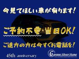 今見てほしいお車が有ります！ご予約不要！飛び込み大歓迎です☆当日思いたったらぜひすぐにご来店下さいませ(^^)/スタッフ一同心よりお待ちしております！