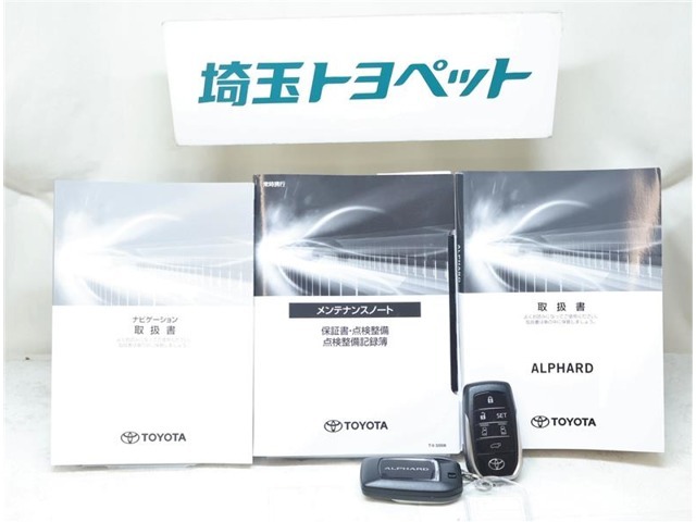 保証書・メンテナンスノート・取扱説明書完備しておりますので、納車後も安心です☆それでもお困りの際はいつでもご連絡下さい！！