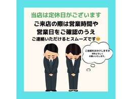 平素よりご愛顧いただき、誠にありがとうございます。ご来店の際はご注意くださいますようお願い申し上げます。ご不便をおかけいたしますが、何卒ご理解のほどお願い申し上げます。