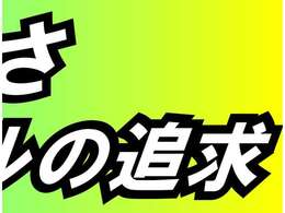 軽自動車とは思えない走りをぜひ体感してみてください。ホイールにもこだわっています。