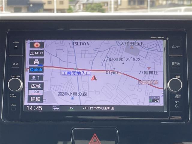【カーナビ】ナビ利用時のマップ表示は見やすく、いつものドライブがグッと楽しくなります！