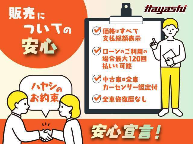 ☆ 国家資格をもった整備士がお客様のお車をしっかり整備させていただきます！ ☆ ご納車後の無料点検も実施中！1か月点検、6ヵ月点検と無料の点検で安心してお車に乗っていただく事が可能です ☆