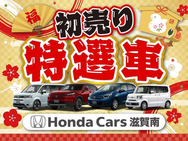 当店に並んでいる展示車には、日本査定協会発行の車両状態証明書をお付けしています。