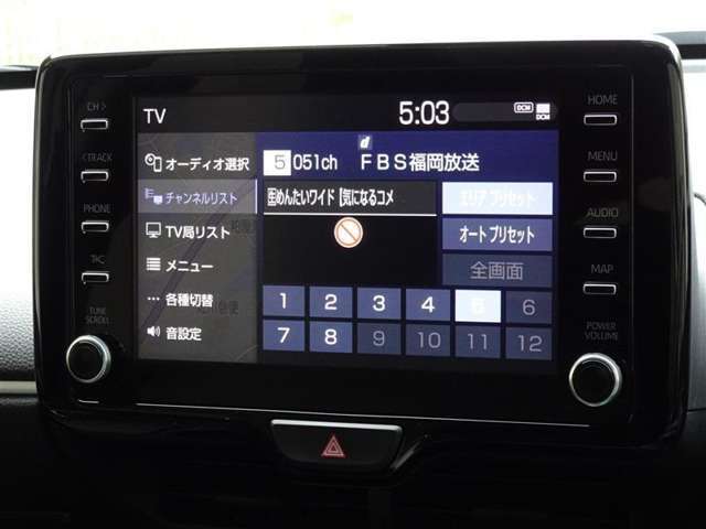 地デジ対応、フルセグデジタルTV放送が視聴できます。