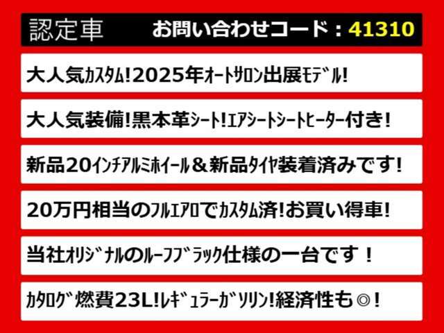 関東最大級クラウン専門店！人気のクラウンがずらり！車種専属スタッフがお出迎え！色々回る面倒が無く、その場でたくさんの車両を比較できます！グレードや装備の特徴など、ご自由にご覧ください！