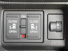 【両側パワースライドドア】スマートキーや運転席のスイッチで後席両側スライドドアの開閉が可能♪電動だから力を入れてドアを開ける必要が無く、小さなお子様でも簡単に開け閉めでき快適です♪