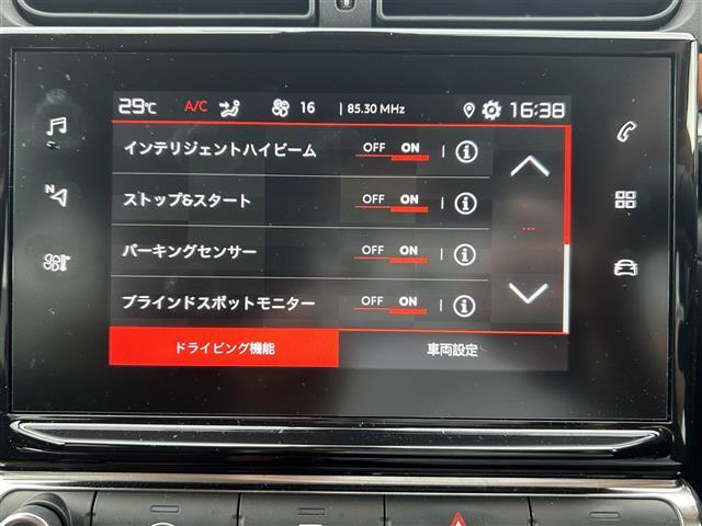 【ナビゲーション】現車の確認はお電話で在庫のご確認の上是非ご来店くださいませ！ご来店の難しい方は店舗スタッフがお電話やメールで詳細をお答えさせて頂きます。