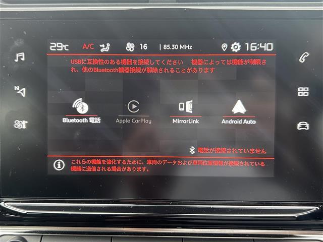 【ナビゲーション】現車の確認はお電話で在庫のご確認の上是非ご来店くださいませ！ご来店の難しい方は店舗スタッフがお電話やメールで詳細をお答えさせて頂きます。