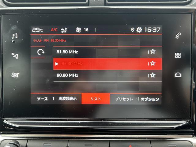 【ナビゲーション】現車の確認はお電話で在庫のご確認の上是非ご来店くださいませ！ご来店の難しい方は店舗スタッフがお電話やメールで詳細をお答えさせて頂きます。