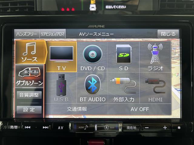 【カーナビ】ナビ利用時のマップ表示は見やすく、いつものドライブがグッと楽しくなります！