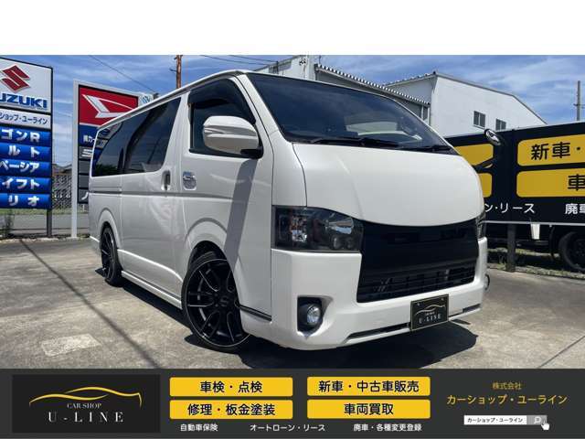 自動車保険（任意保険）も2社取り扱っております。お車の事はすべて【カーショップ・ユーライン】にお任せ下さい。